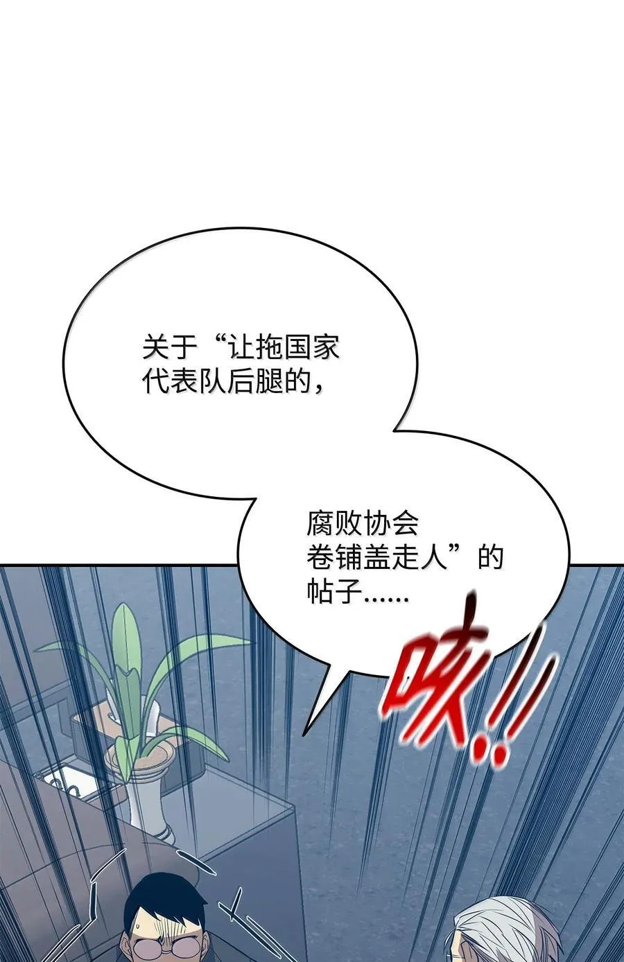 206 招揽38