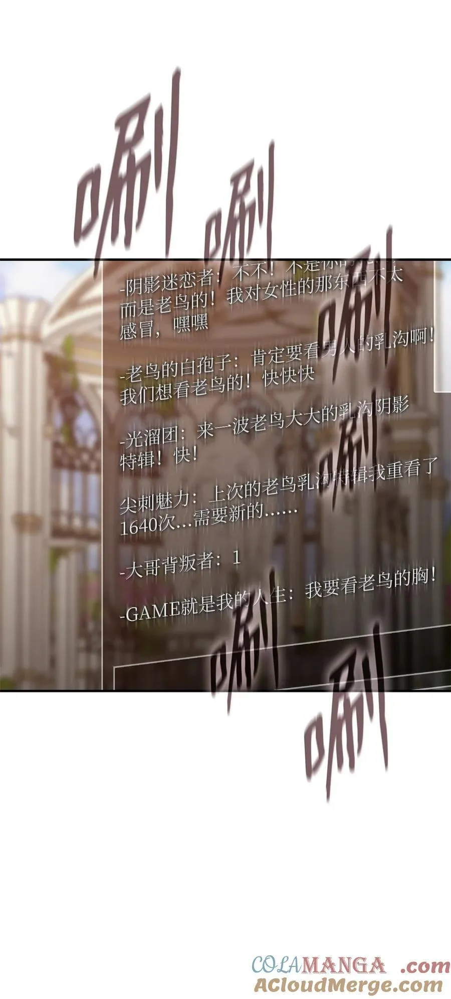 208 轻松瓦解72