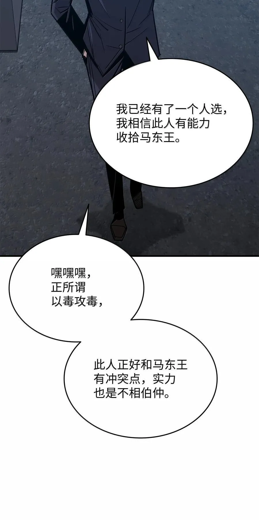 206 招揽64
