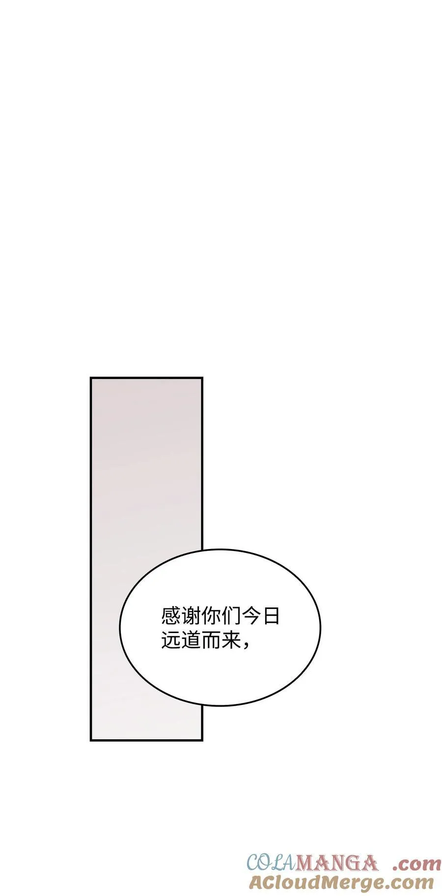 205 各怀心思63