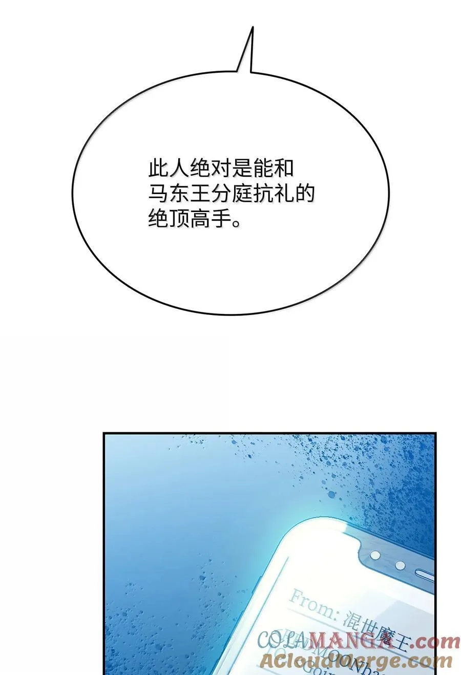 206 招揽66