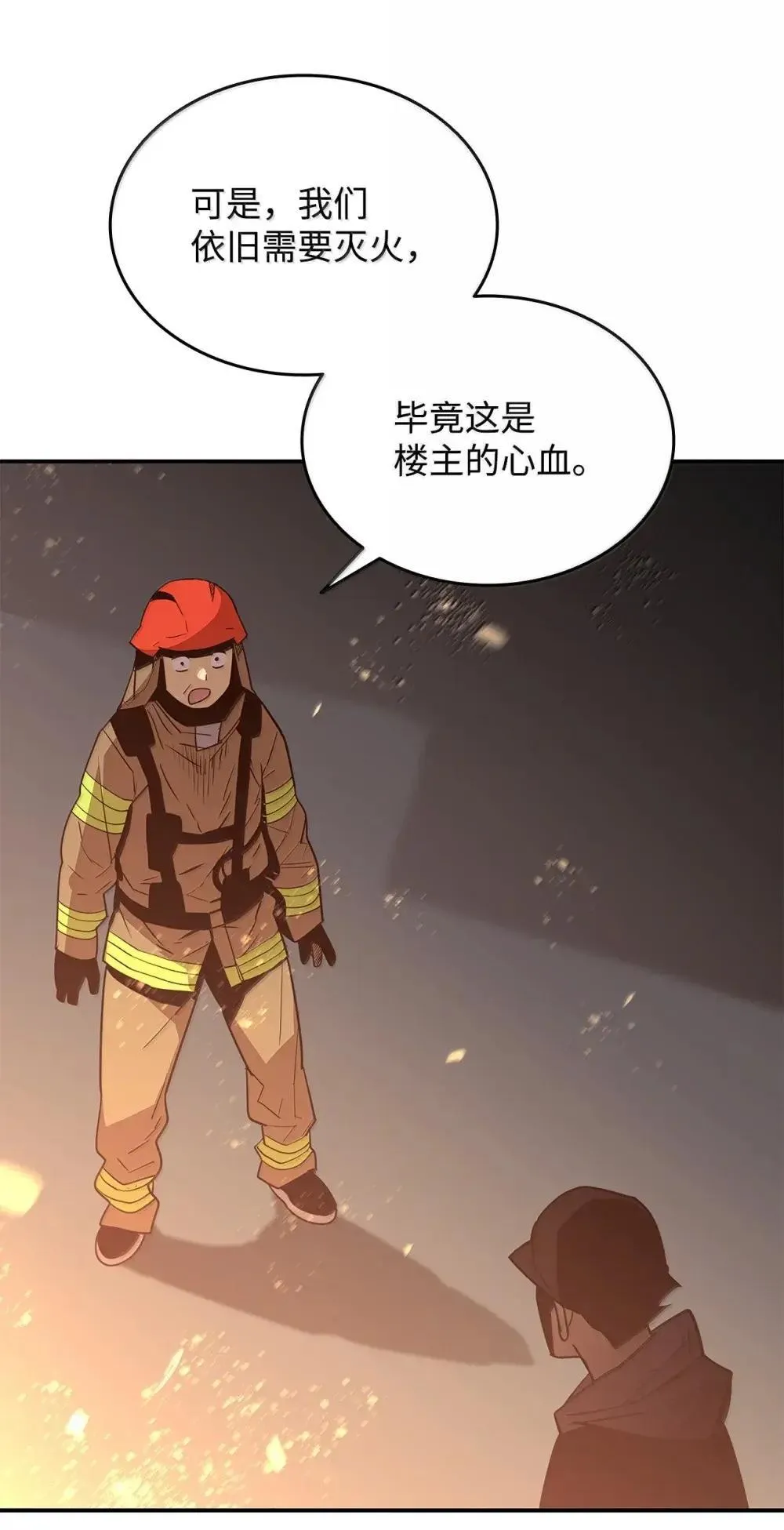 210 连环计23