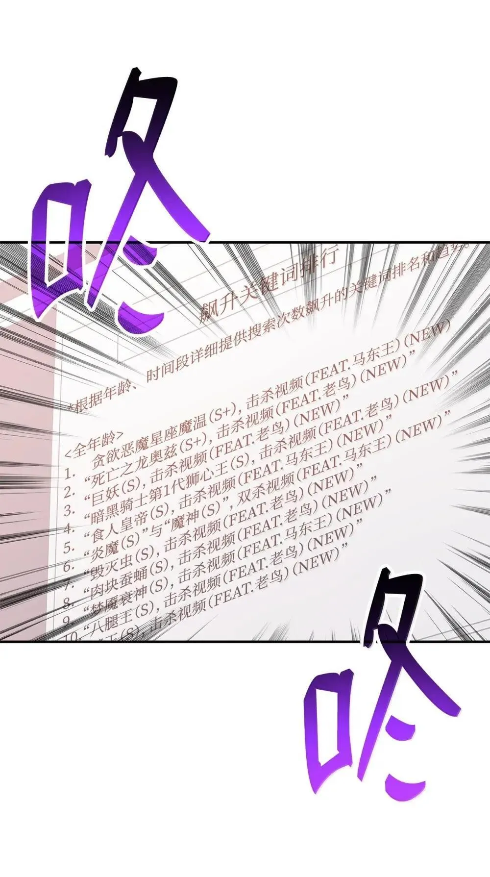 211 大杀招71