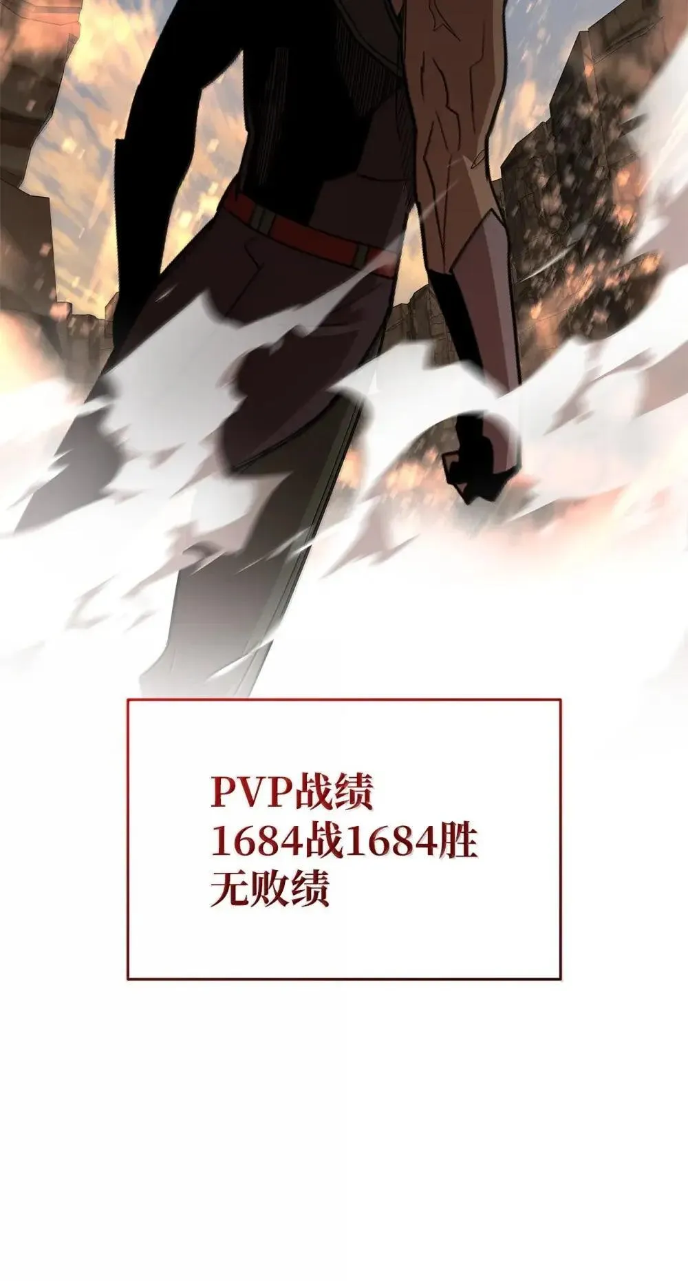209 神级弓箭手33