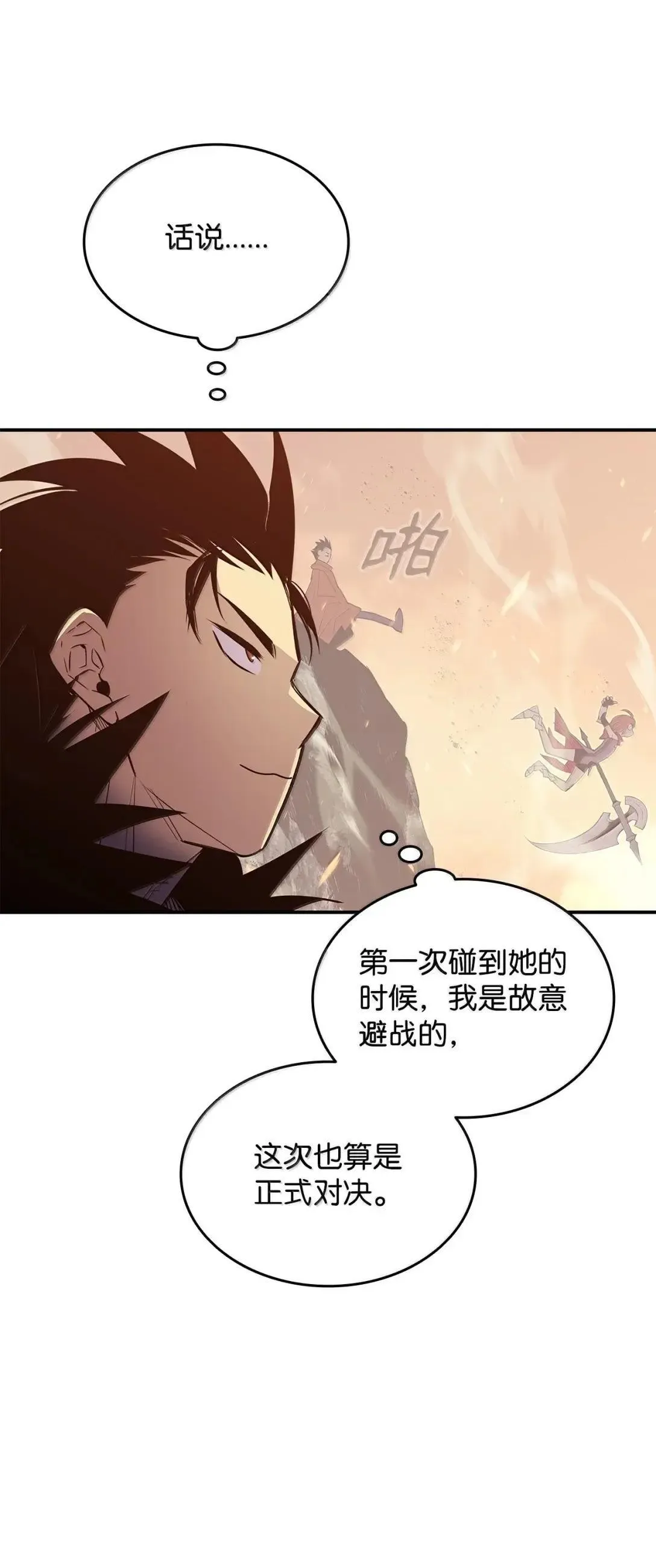 216 天才的成长速度44