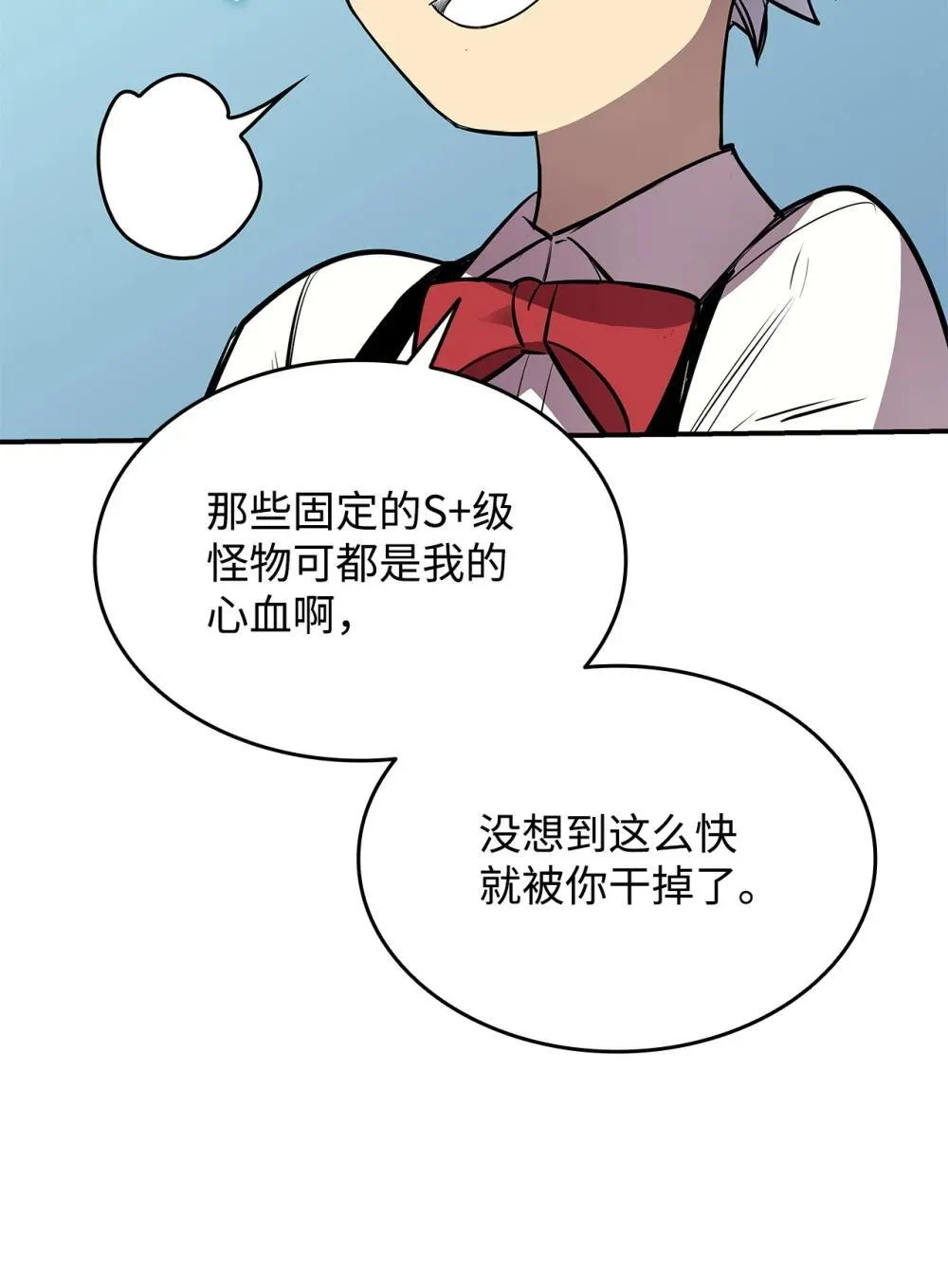 204 身份曝光54