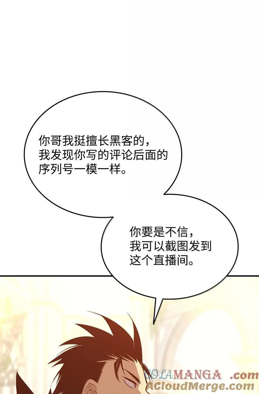 208 轻松瓦解24