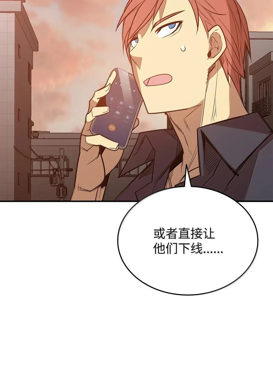 208 轻松瓦解80