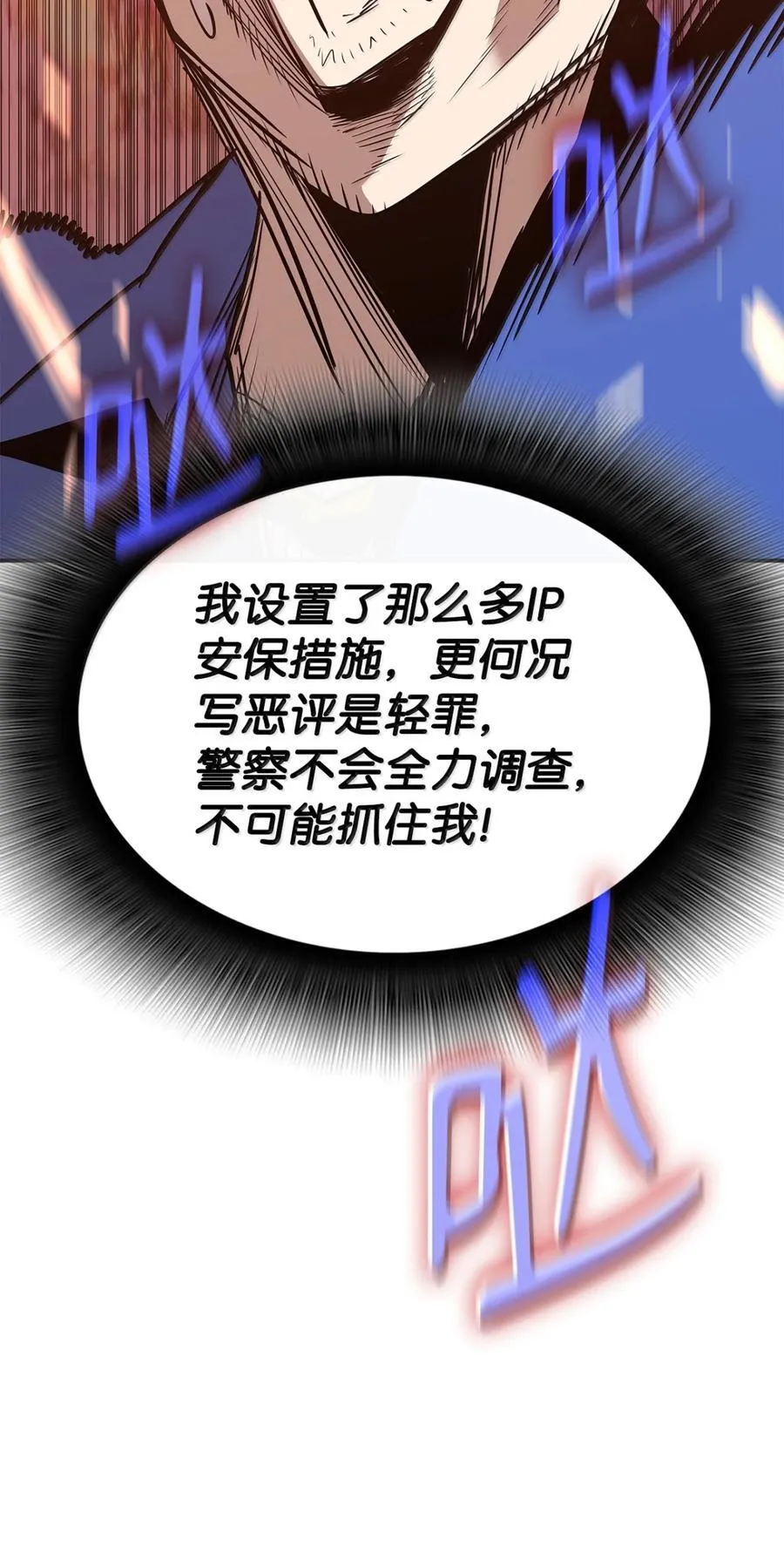 208 轻松瓦解22