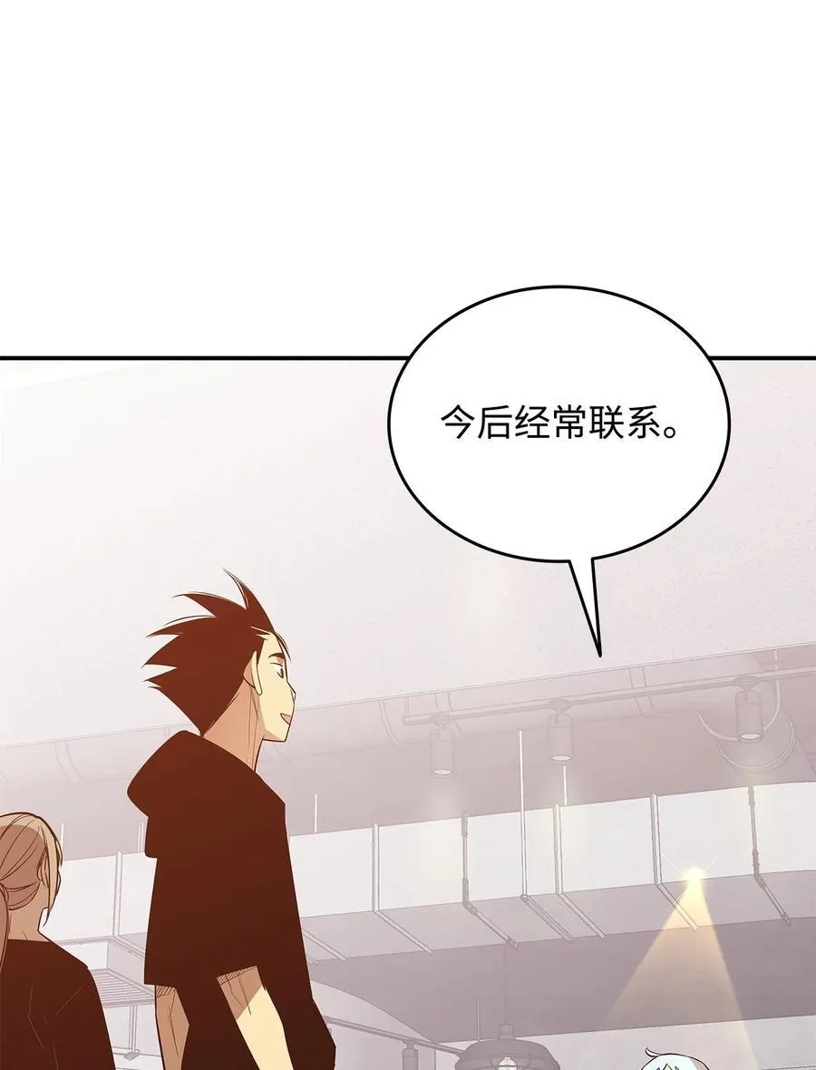 205 各怀心思64