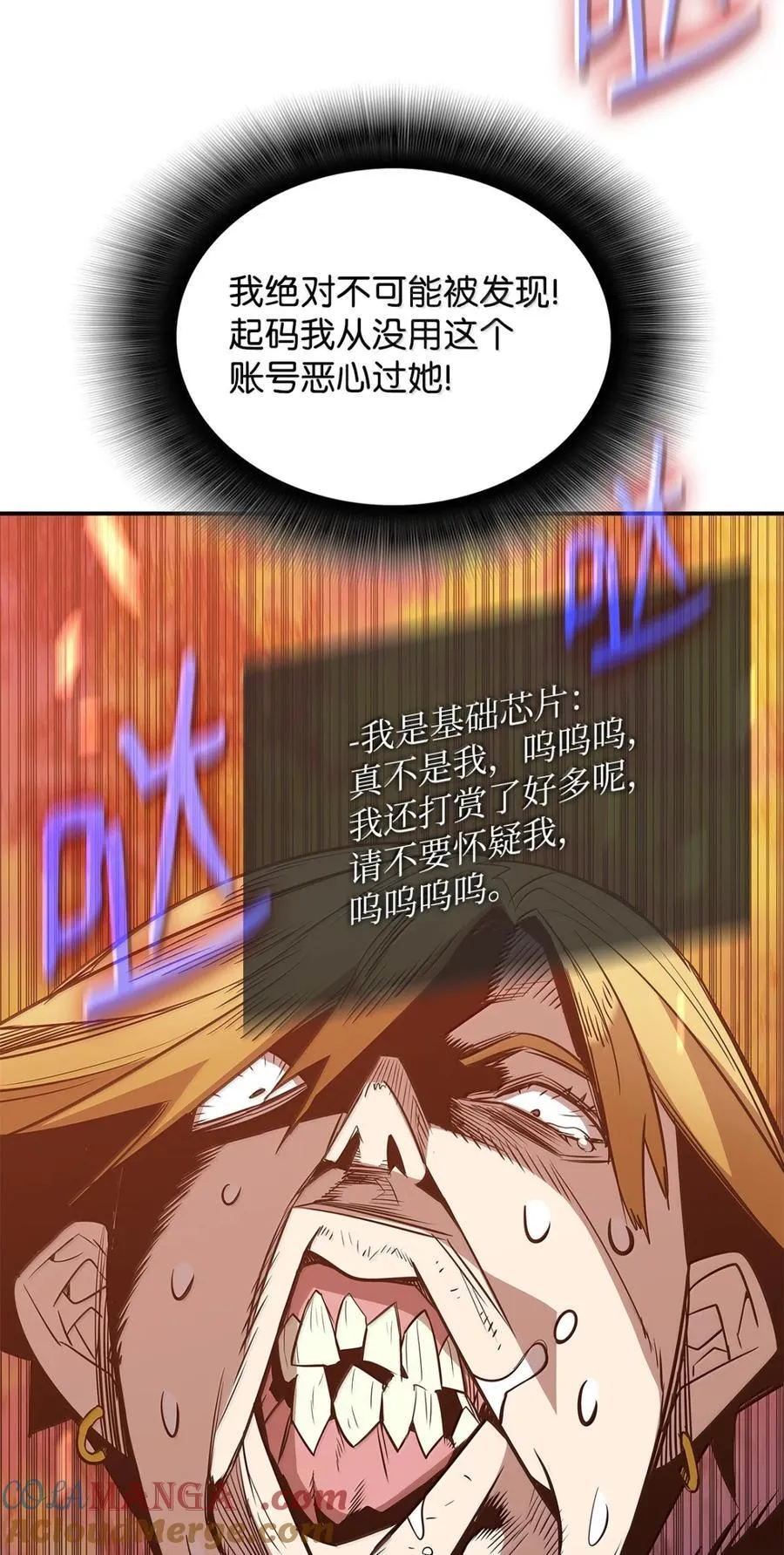208 轻松瓦解21