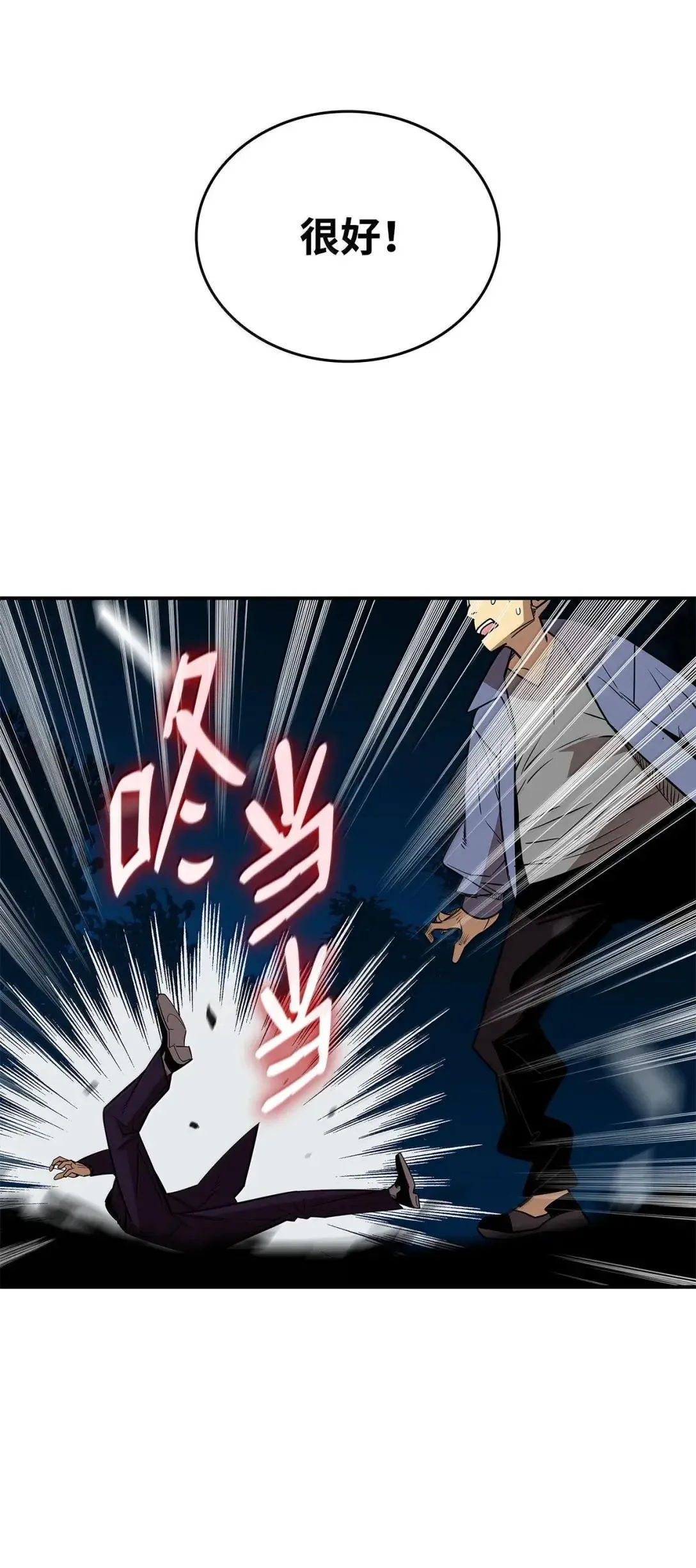 214 援手13