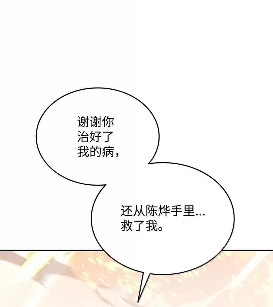 217 解开心结46