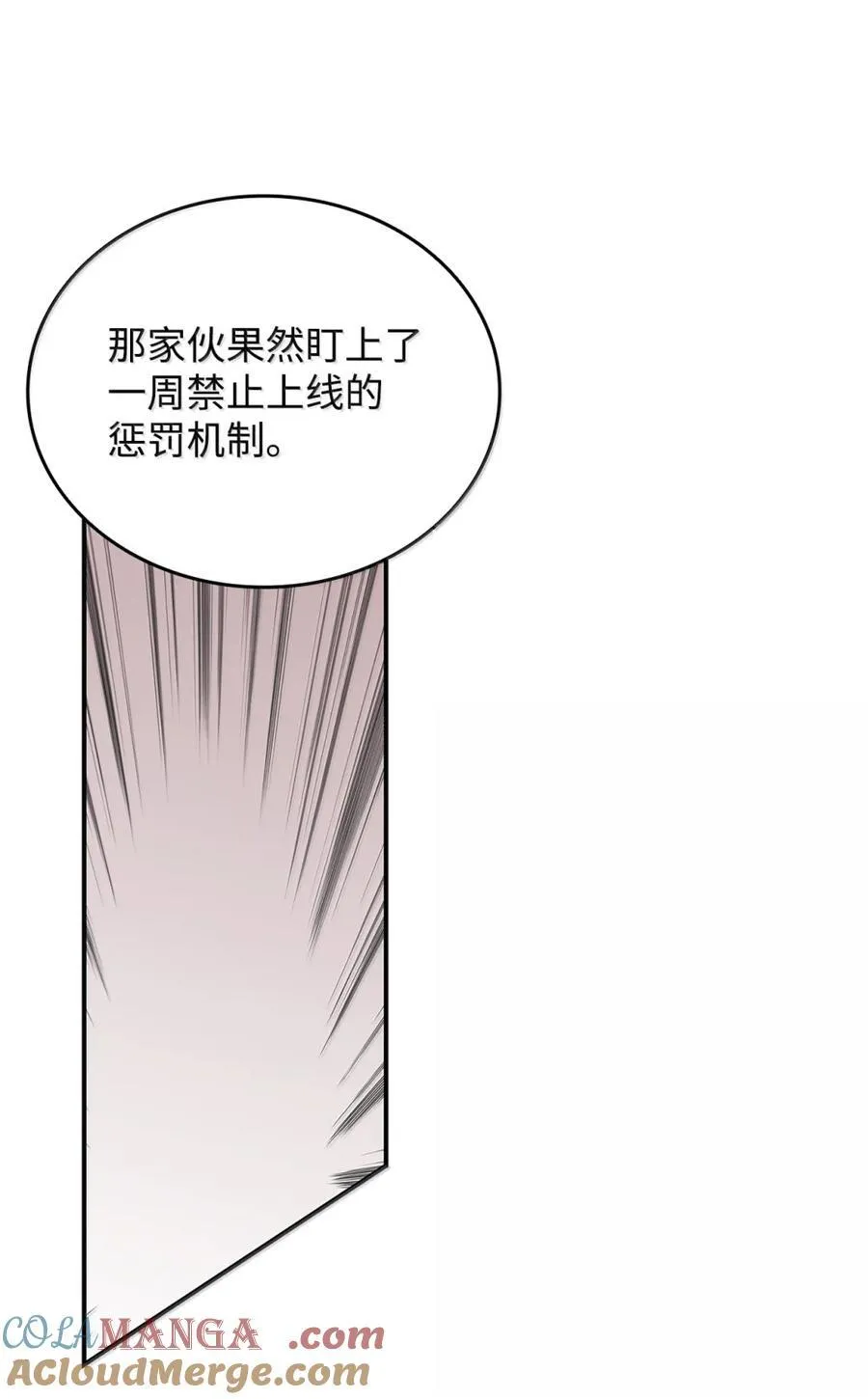 207 改变战术57