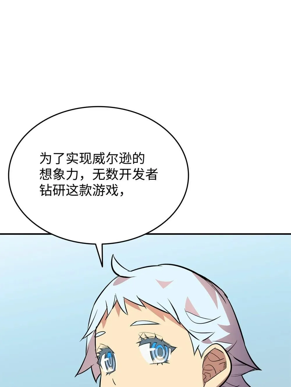 204 身份曝光24