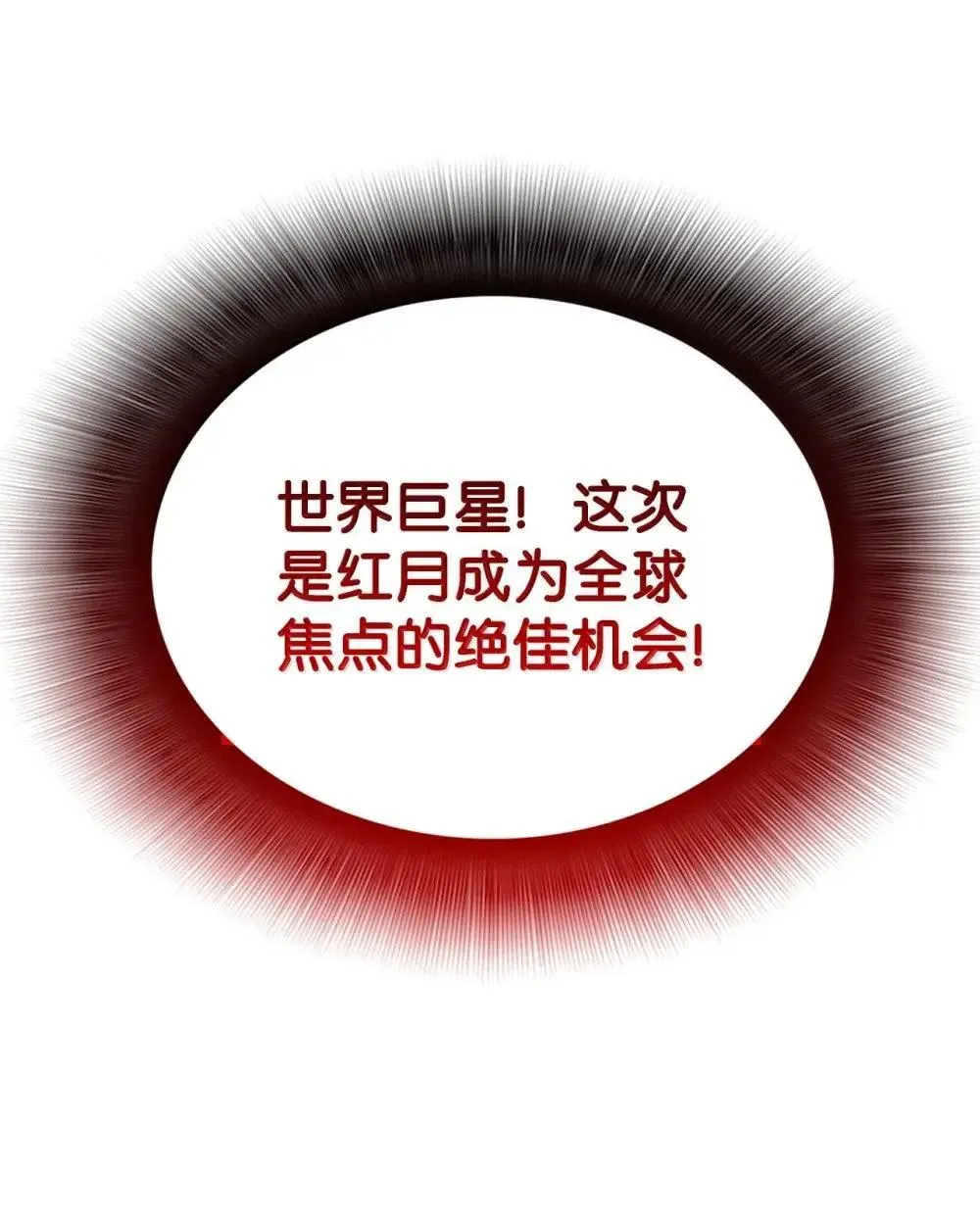 211 大杀招41