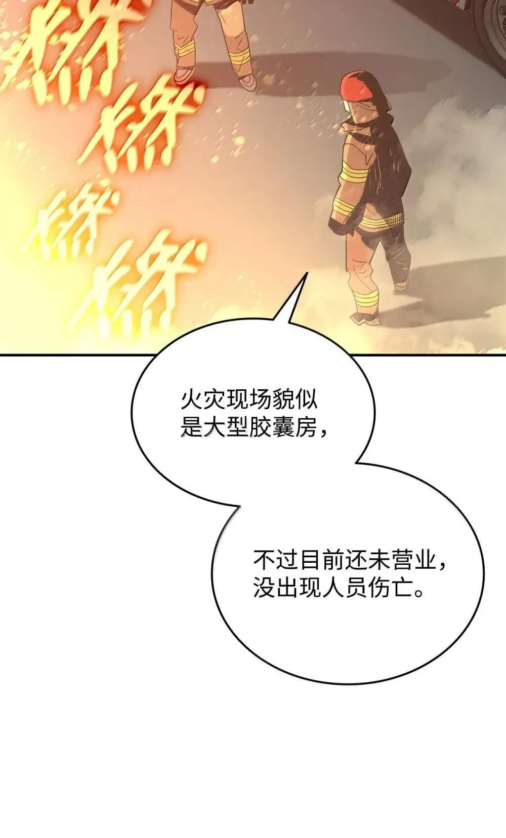 210 连环计17