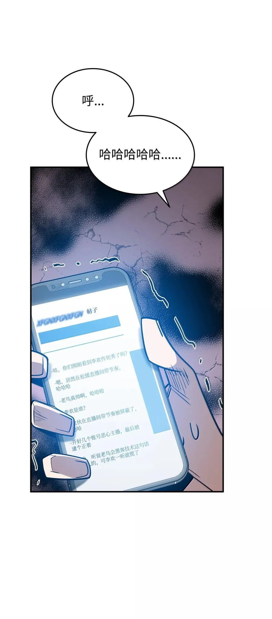 208 轻松瓦解46