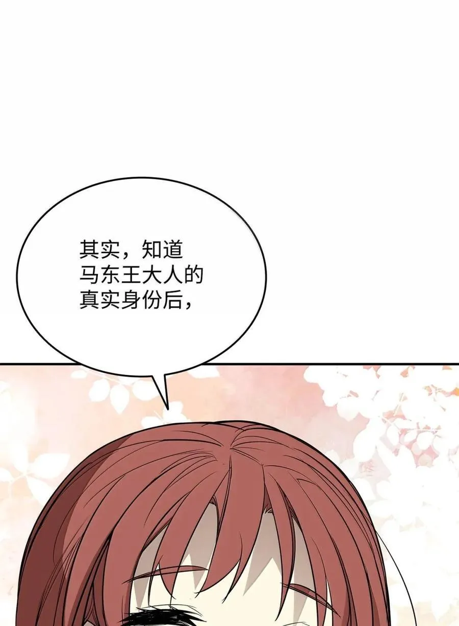 217 解开心结50