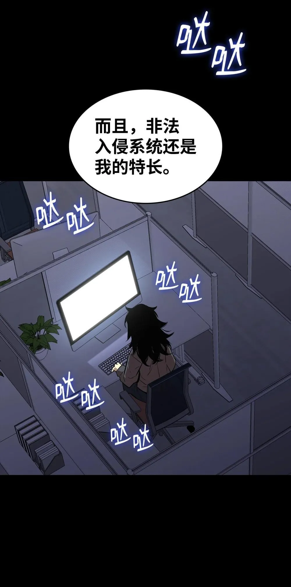 201 窃取资料22