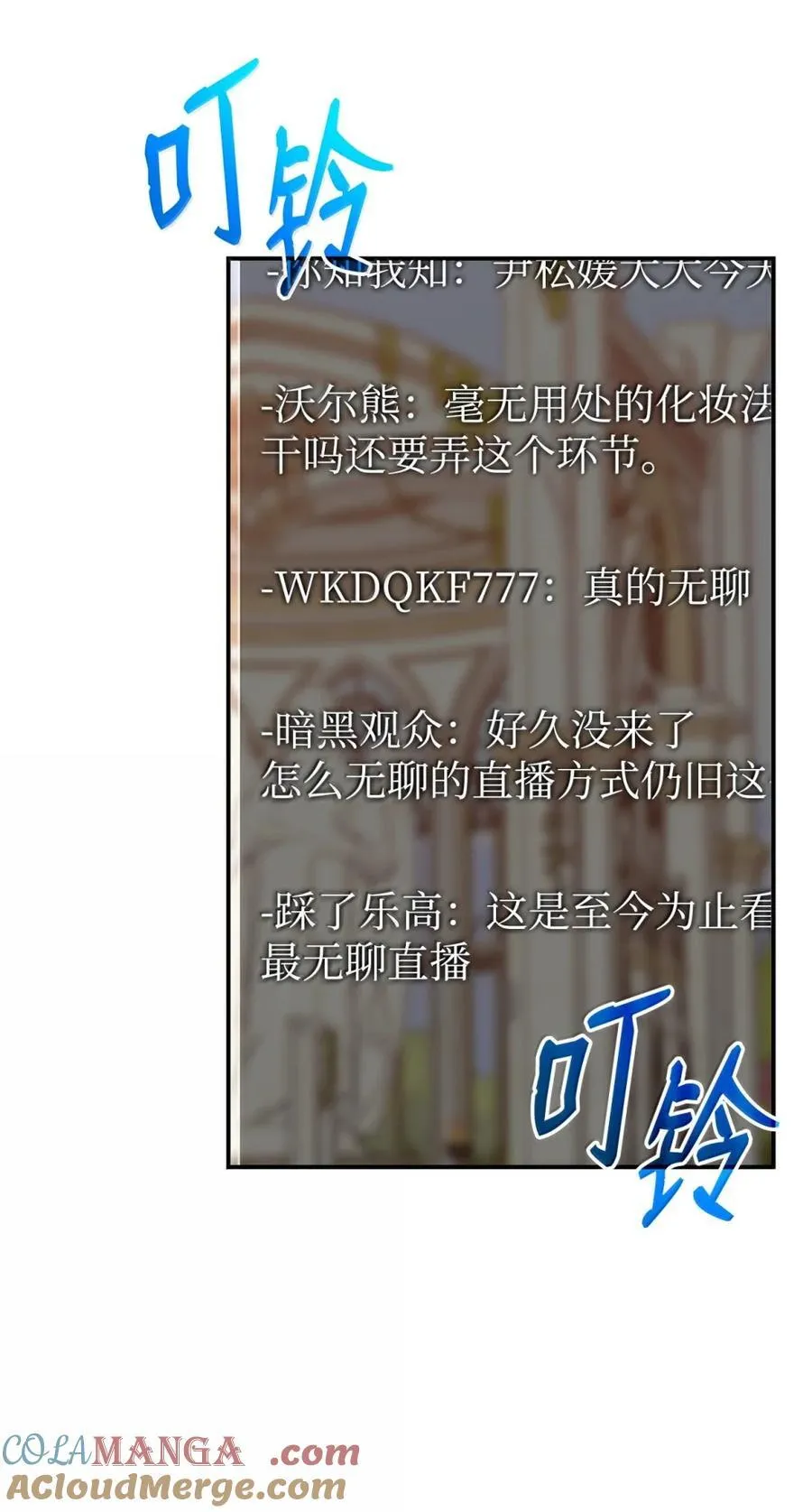 207 改变战术36