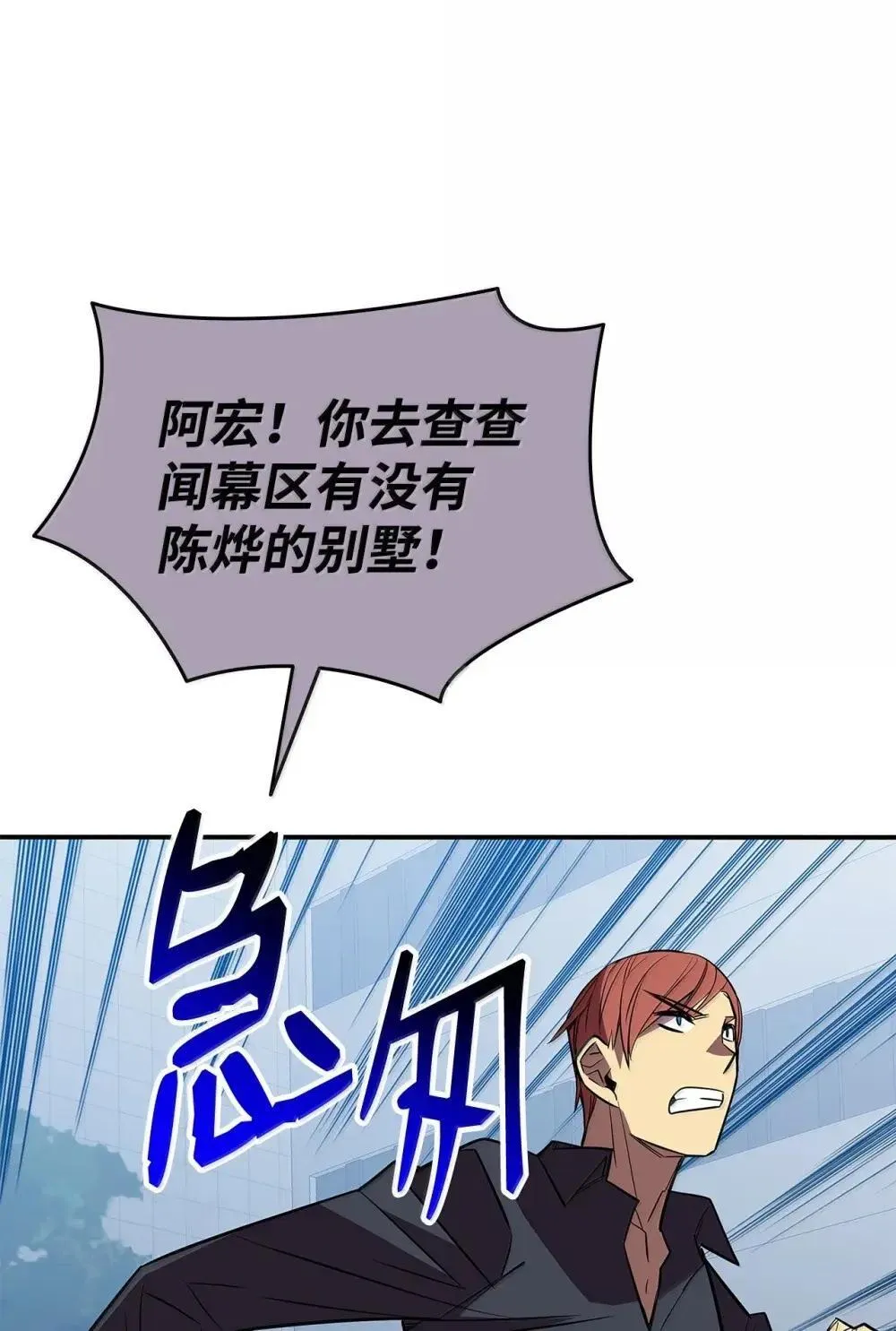 213 动员所有力量34