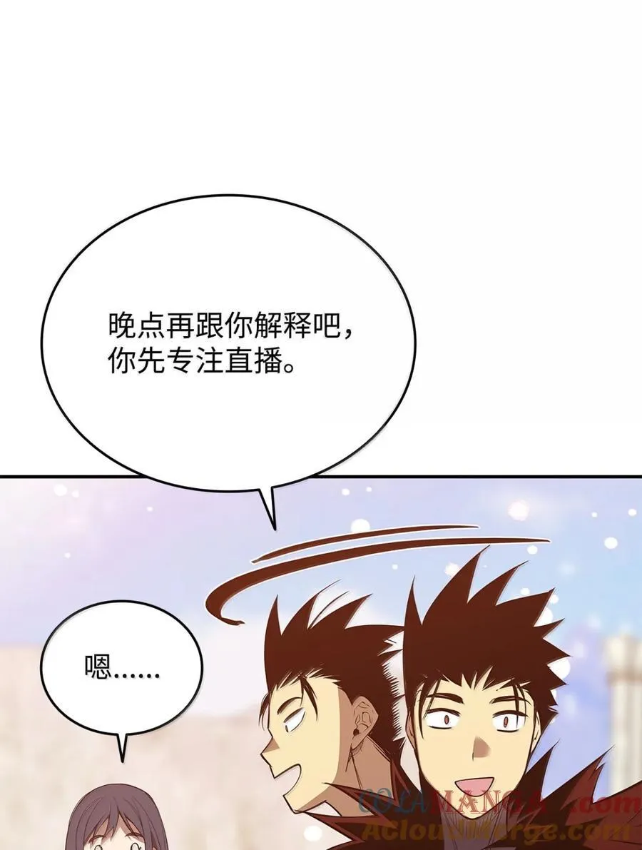 208 轻松瓦解66