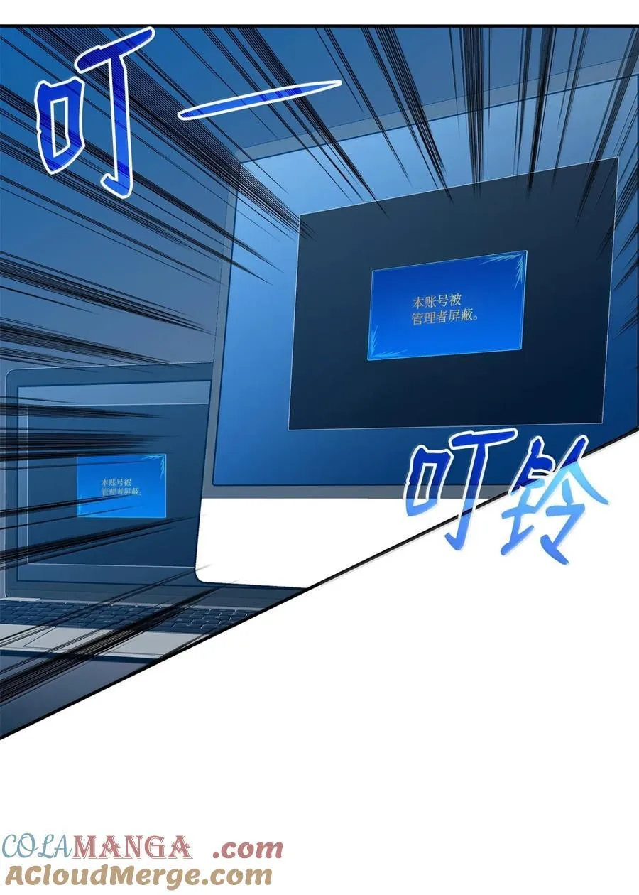 208 轻松瓦解9