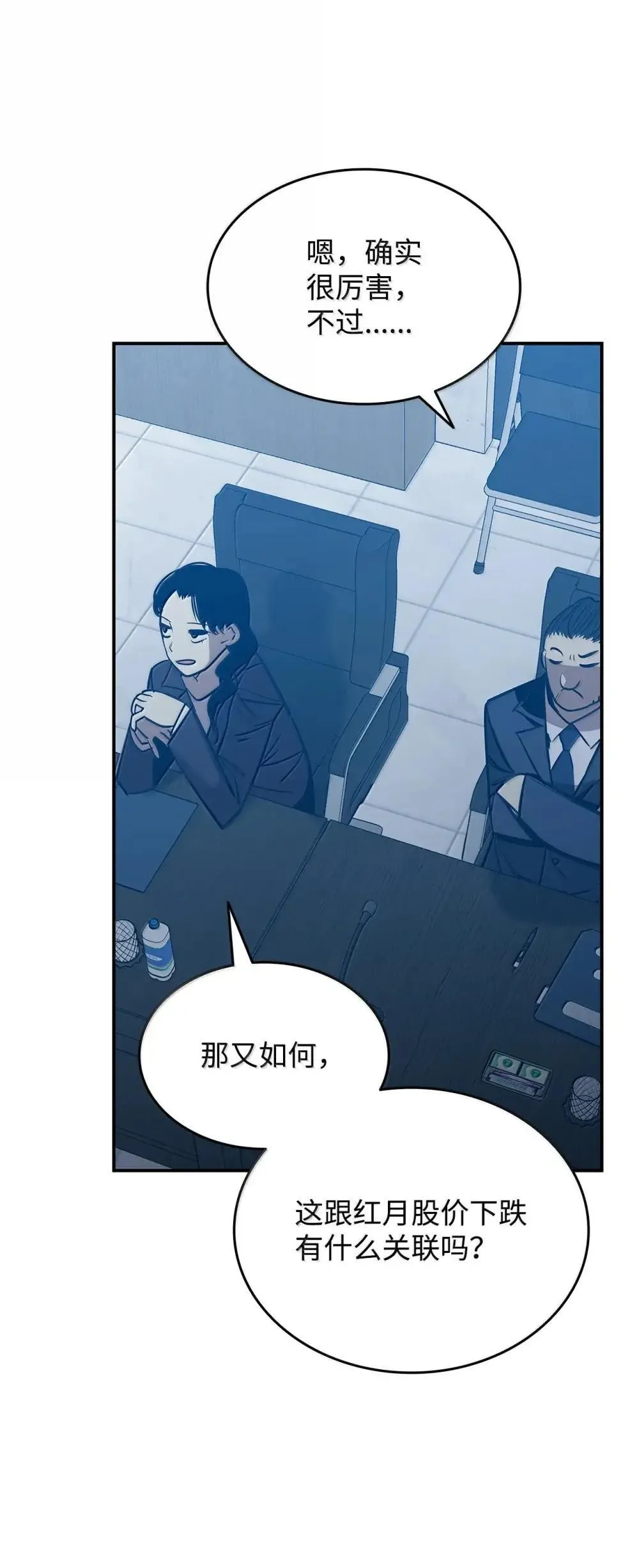 211 大杀招32