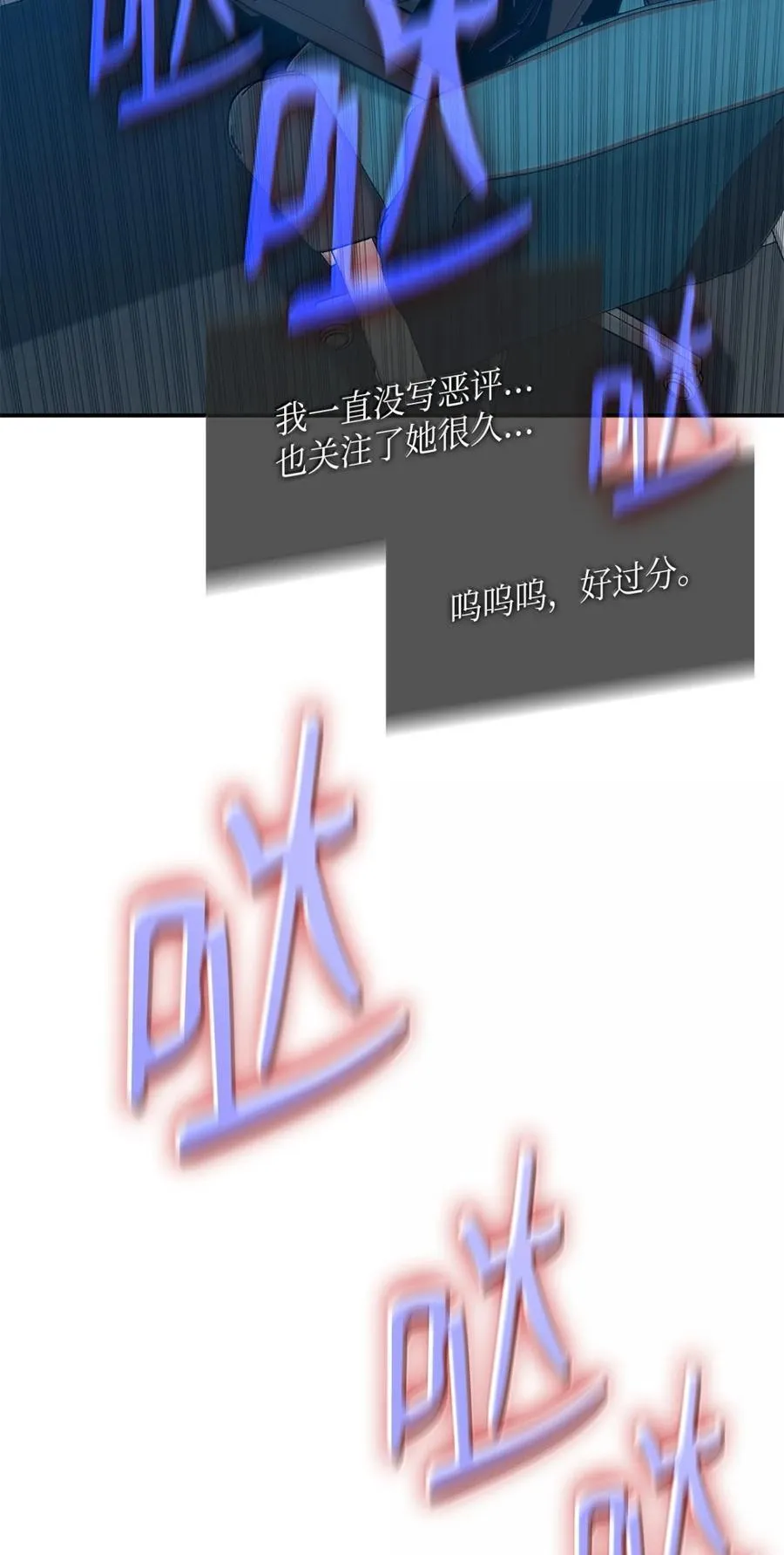 208 轻松瓦解20