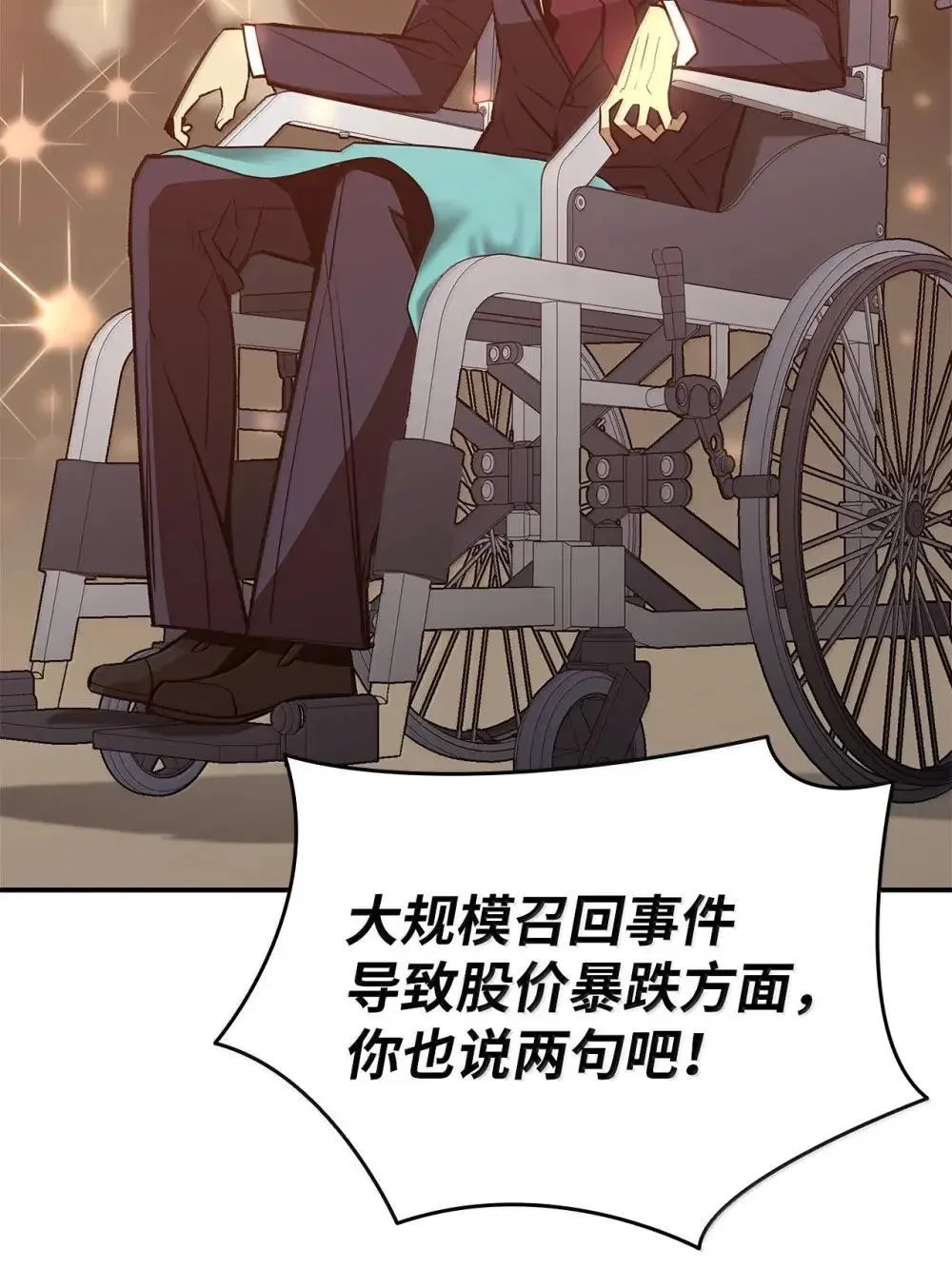 211 大杀招5