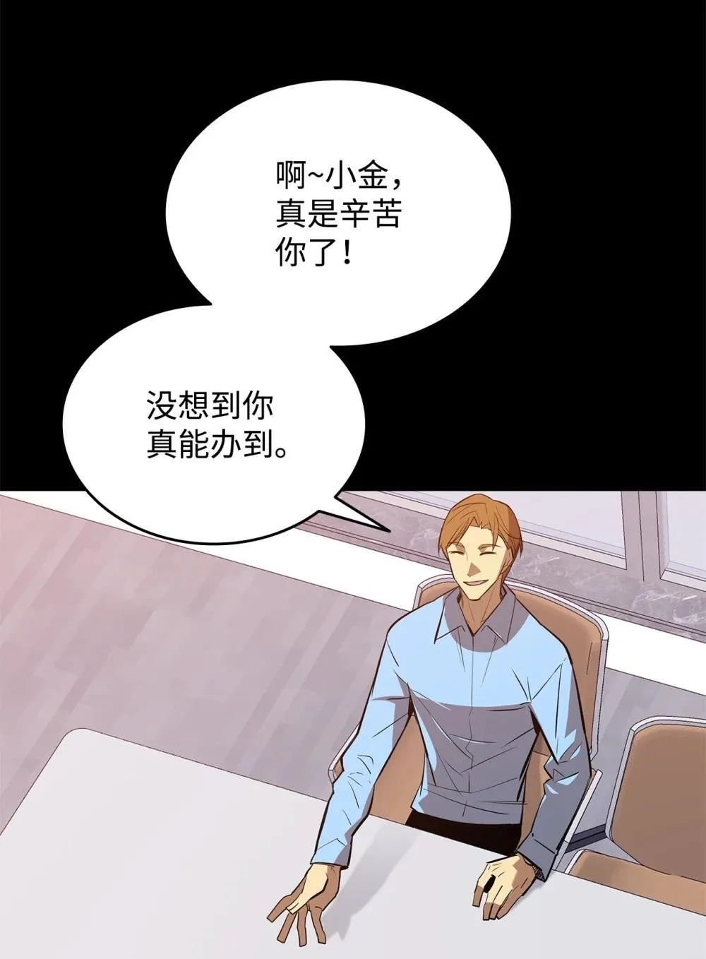 201 窃取资料28