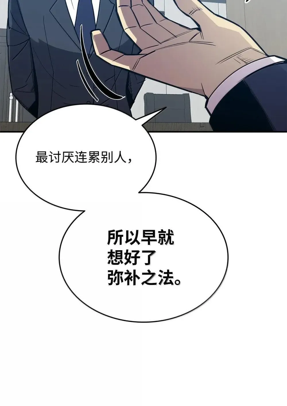 211 大杀招17