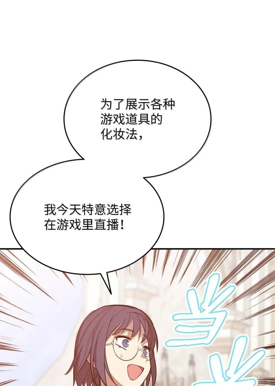 207 改变战术29