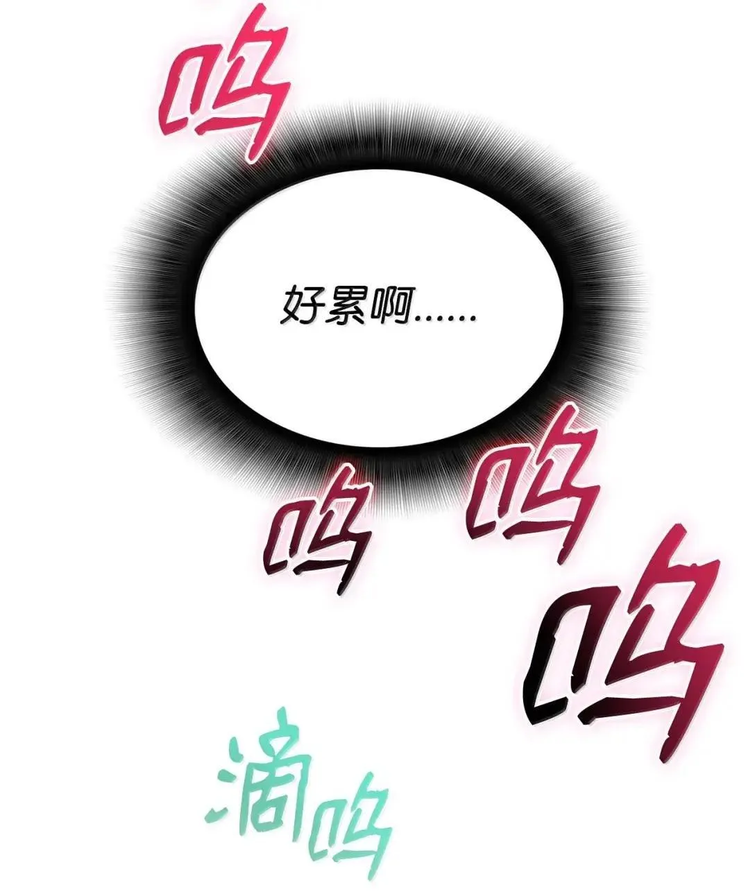 215 心理阴影90