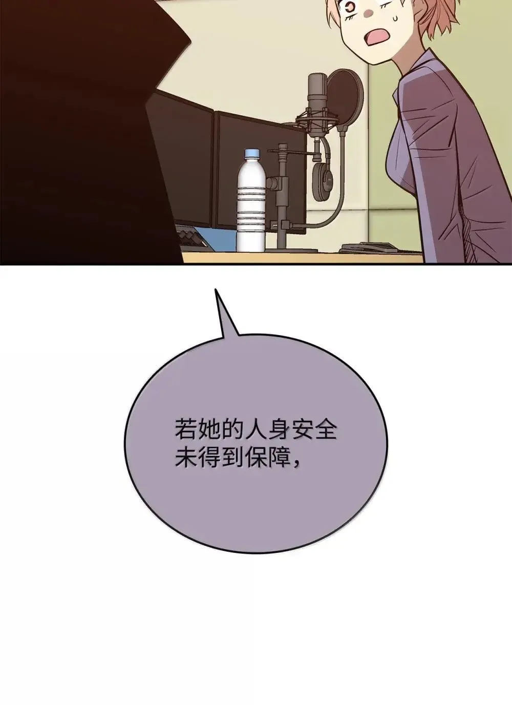 212 绑架64