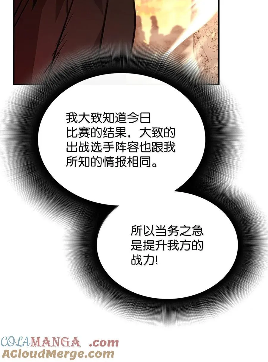 217 解开心结81
