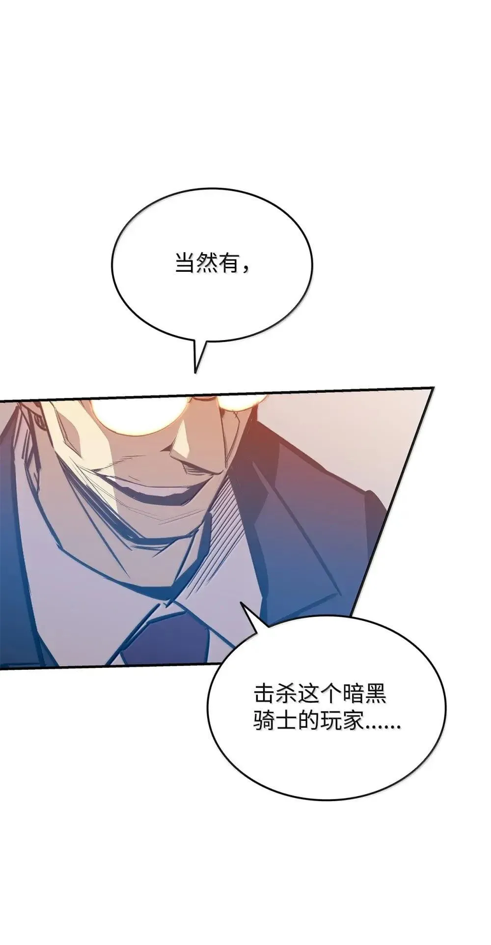 211 大杀招33