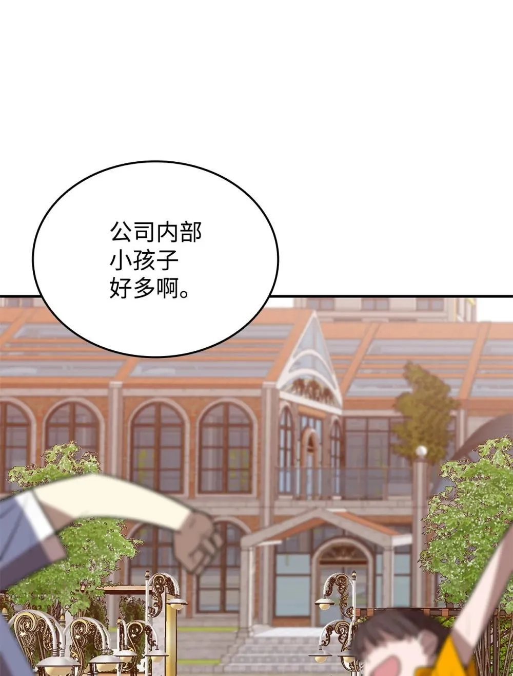 204 身份曝光4