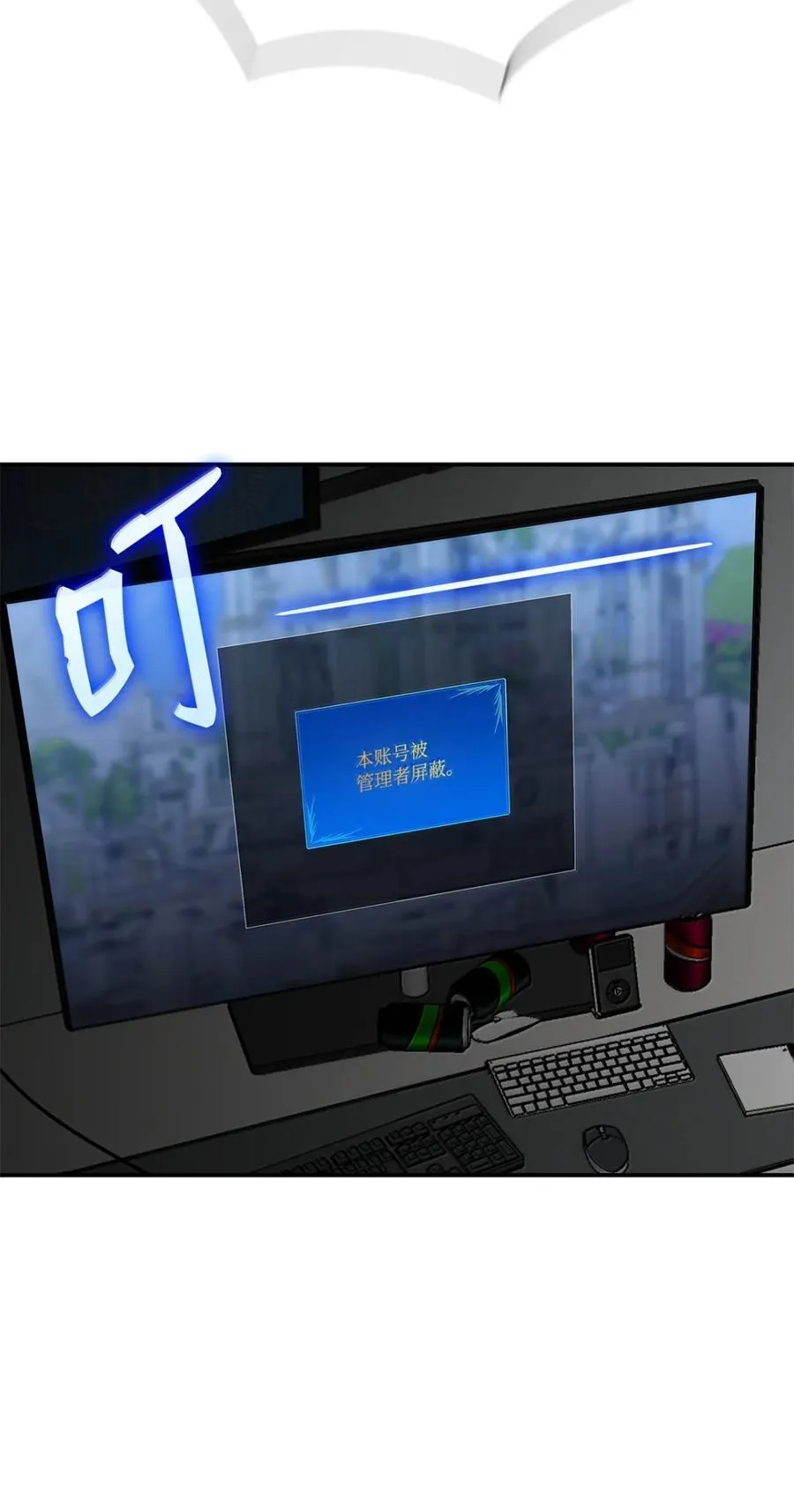 208 轻松瓦解40