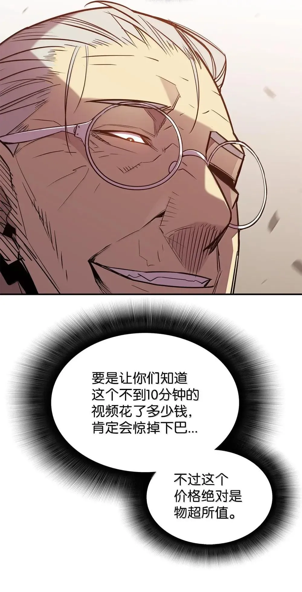 211 大杀招62