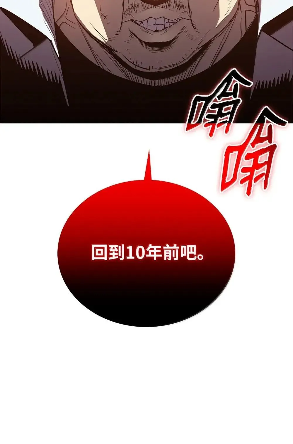 212 绑架80