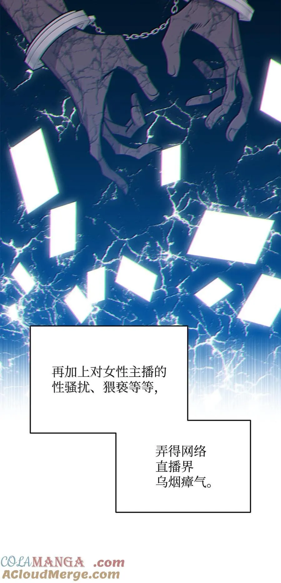 208 轻松瓦解45
