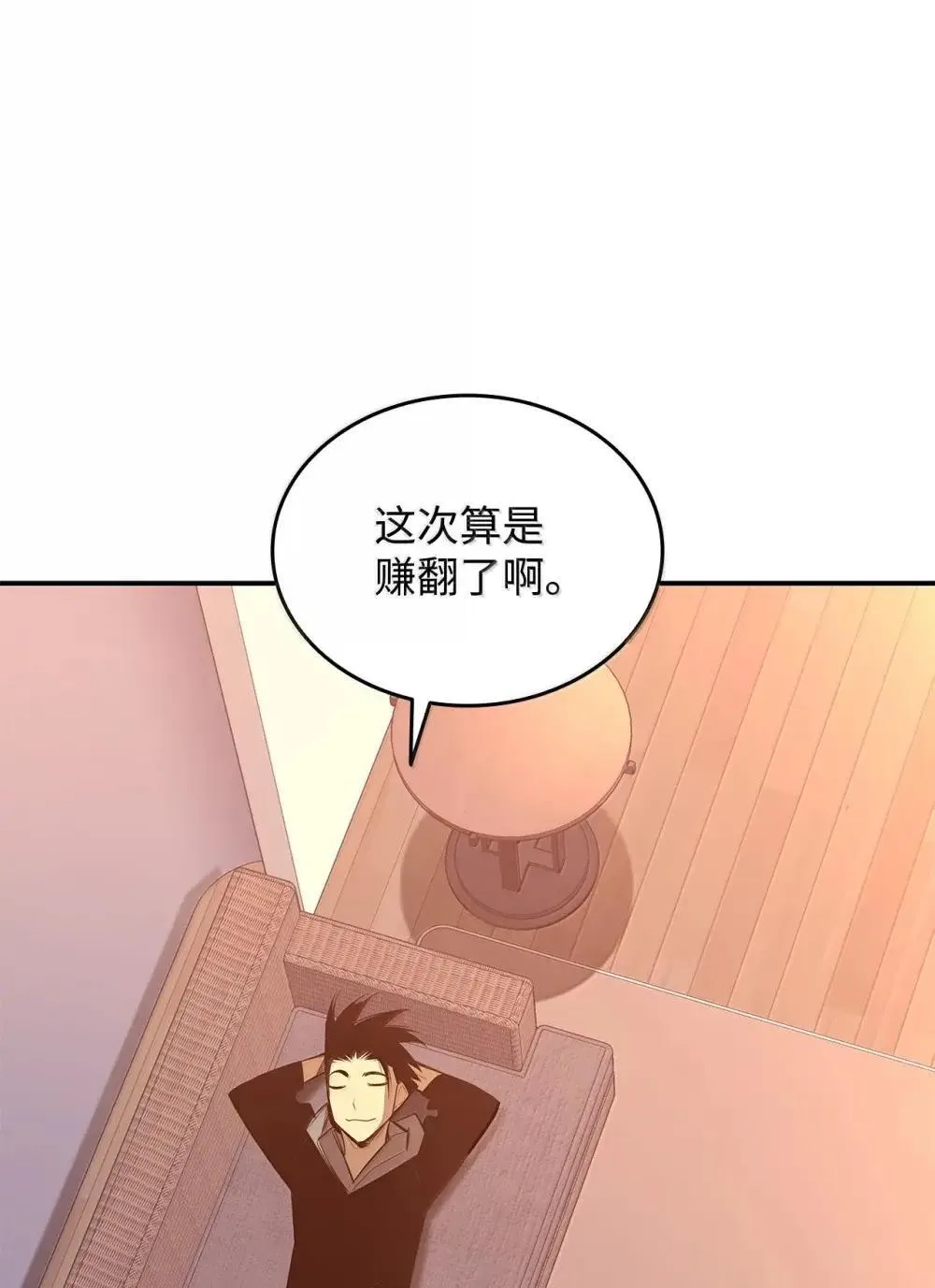 211 大杀招88