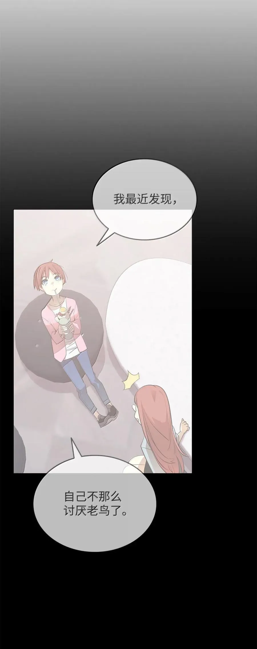 217 解开心结37