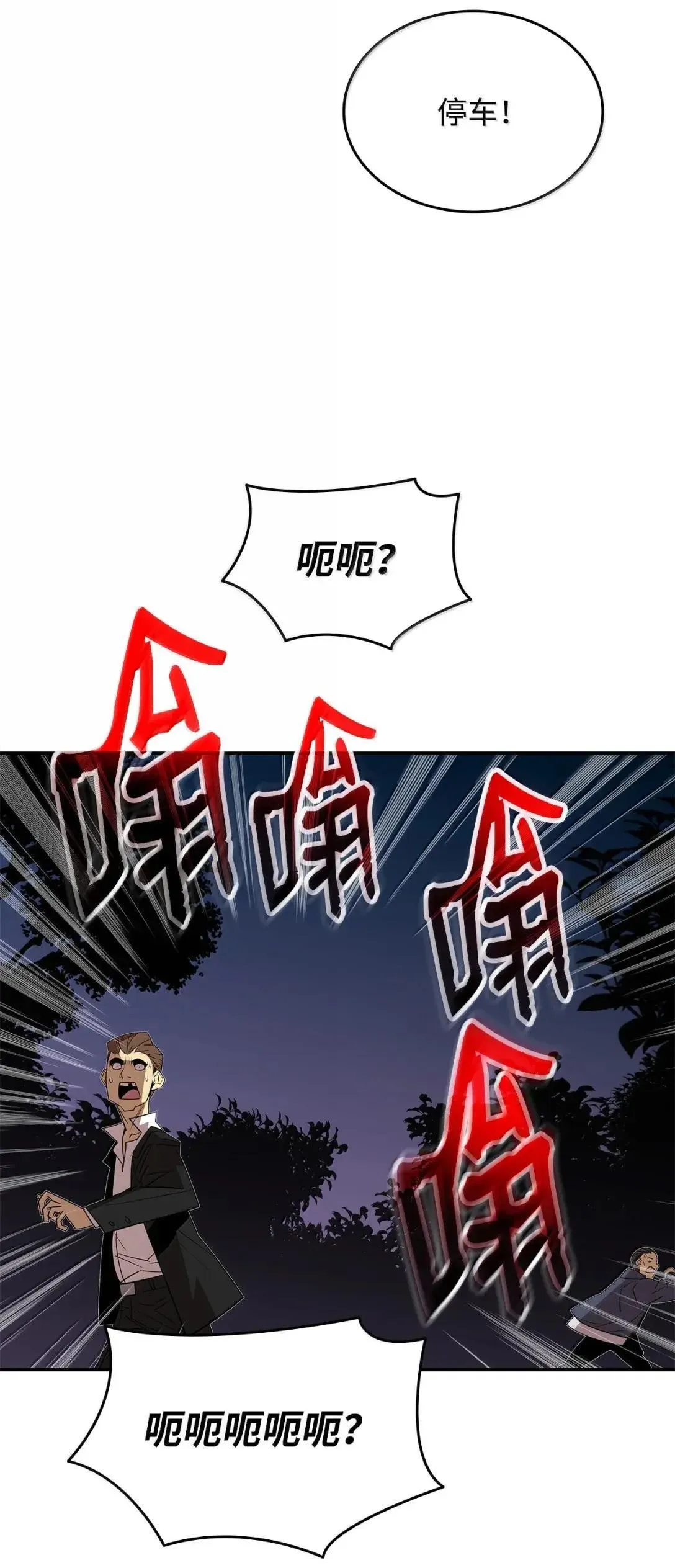 214 援手3