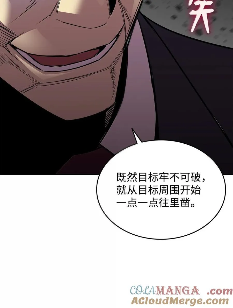 207 改变战术48