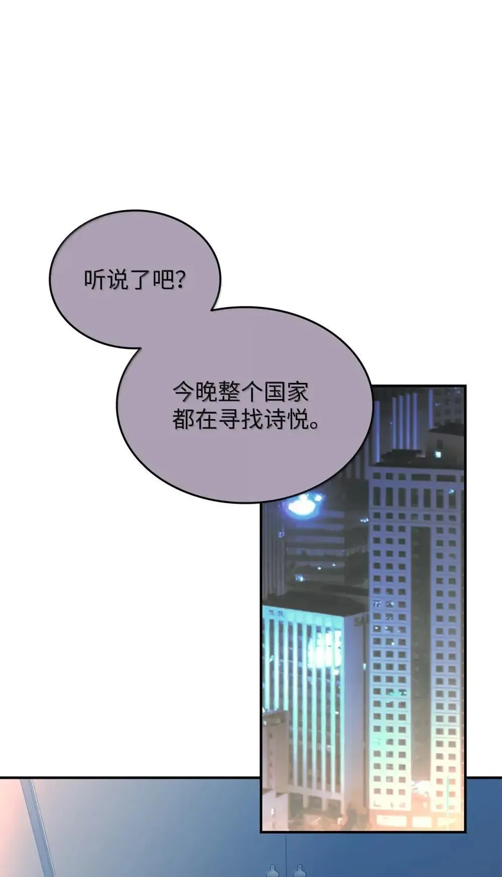 213 动员所有力量18