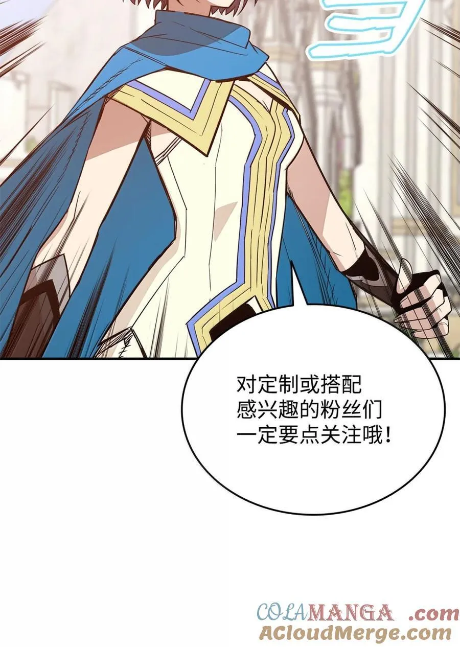207 改变战术30