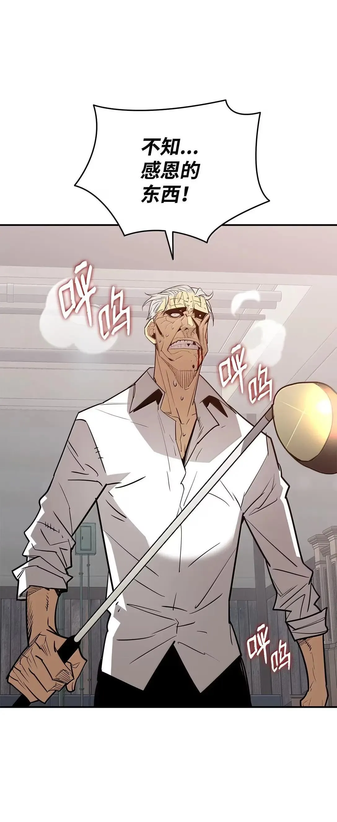 215 心理阴影33